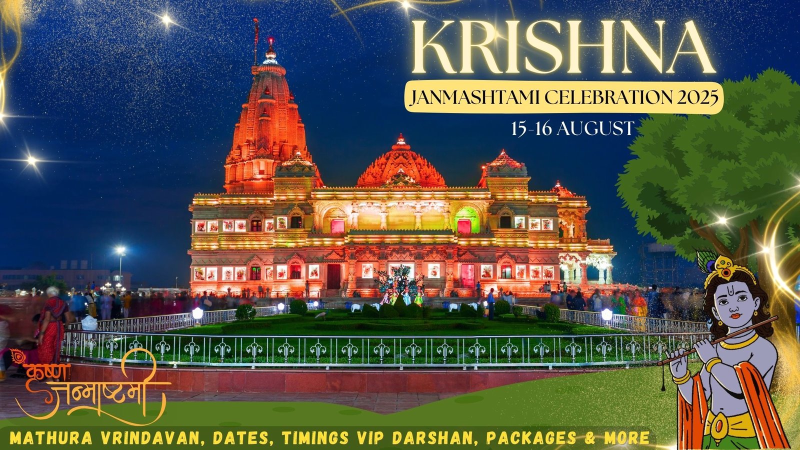 Krishna Janmashtami 2025 Mathura Vrindavan, Dates, Timings Vip Darshan & More
