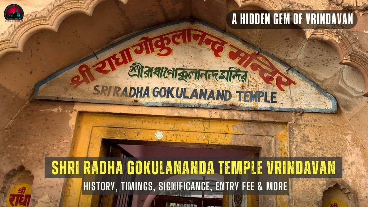 Shri Radha Gokulananda Temple Vrindavan-  History, Timings, Significance, Entry Fee & More