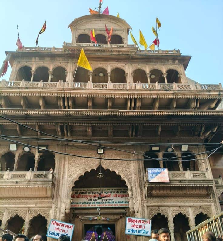 6 Days Mathura Vrindavan Agra Ayodhya Kashi Varanasi Tour Package gallery image 2