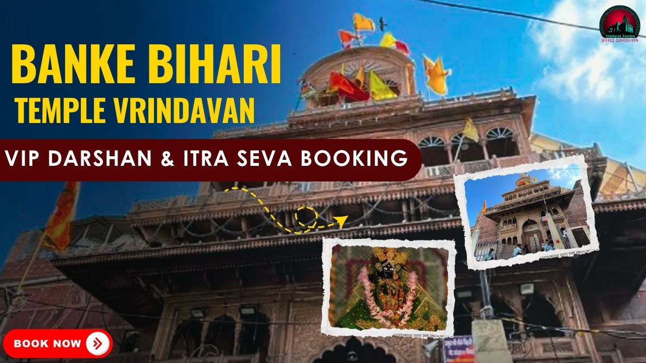 Banke Bihari darshan support